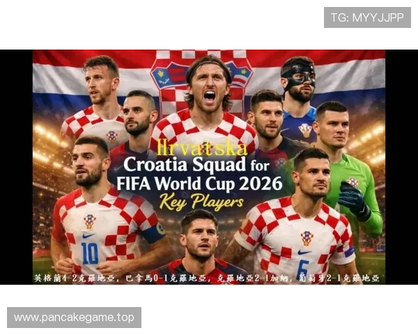 2026世界杯16强席位争夺回顾:32强战连续进行